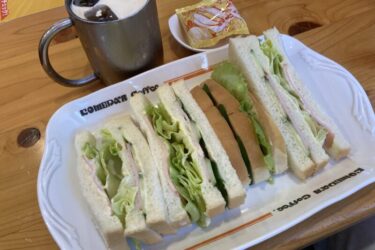 名古屋発喫茶店『コメダ珈琲店』モーニングコーヒーに小倉あんトースト！