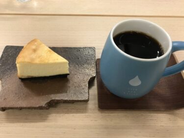 岡山祇園カフェ『暮らしと珈琲』アイス抹茶ラテとベイクドチーズケーキ！