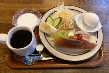 倉敷連島『茶房いね』ホットコーヒーとホットドッグの朝食モーニング！
