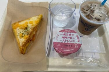 さんすて岡山駅『ヴィドフランス』クロックムッシュの朝食モーニング！