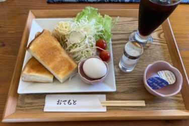 岡山総社『なごみcafe和(KAZU)』アイスコーヒーとトーストモーニング！