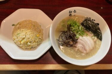 岡山市大供『麺家じょーだん』豚骨ラーメン替玉とチャーハンセット！