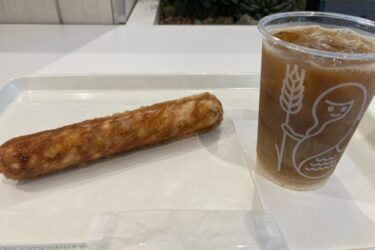 岡山駅地下『リトルマーメイド』デニッシュバーとコーヒーのモーニング！