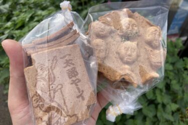 香川多度津『柳原菓子店』一太郎ヤーイせんべいと恐い顔のせんべい！