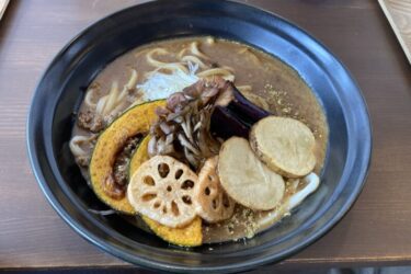 倉敷真備『山椒カレーうどん専門國三郎』痺れる辛さのカレーライス大盛！