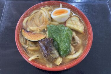 香川善通寺『製麺七や319号店』野菜と半熟卵のスープカレーうどん！