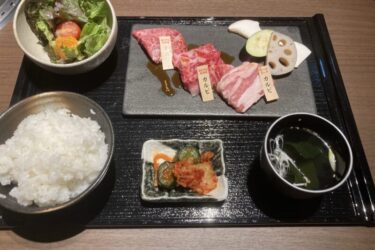 岡山駅前『和牛焼肉 岡山そだち』カルビ＆ミスジでご飯食べ放題ランチ！