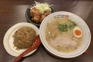 岡山一番街『らぁ～めん京』京都ラーメン替玉と唐揚げチャーハンランチ！